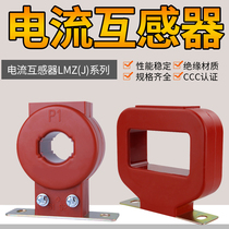 LMZJ1-0 5 Current Transformer 100 5 150 5 200 5 300 5 600 5 400 5 φ30I