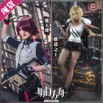 Man bone cos Tomorrows ark can angel cos suit The king of promotion a full set of daily cosplay costumes female spot