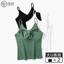 U-shaped beauty back sling with chest pad back bra one-piece summer thin section bottoming anti-light bandeau womens top