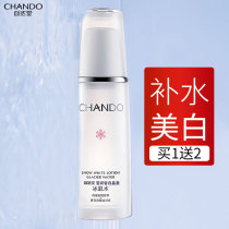 Natural Church Xuerunxi White Ice Muscle Water Moisturizing Whitening Whitening Pore Shrinking Toner Official