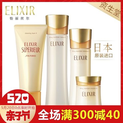 Elixir\/怡丽丝尔日本资生堂水乳 正品优悦活颜套