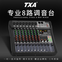 TXA professional 8 stage performance console built-in DSP effect USB balance Bluetooth reverberation KTV wedding