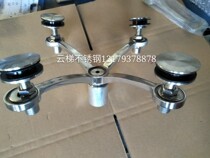 Stainless steel docking claw glass claw barge adapter base adapter