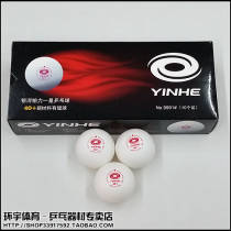 YINHE Galaxy Platinum Red One Star 1 Star 40 Stitched Plastic Table Tennis Balls 10 Packs