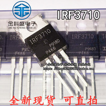 New IN stock IRF3710 IRF3710PBF field effect tube inverter 100V 57a TO220