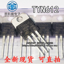TYN612MRG TYN612M TO-220 unidirectional SCR 600V 12A new original import