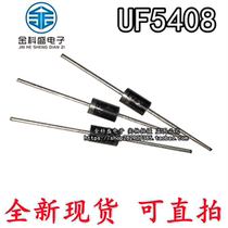 Ultra Fast Recovery Diode UF5408 5408 3A 1000V 1000V diode DO-27