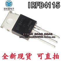 New Domestic IRFB4115PBF IRFB4115 TO220 N-Channel FET