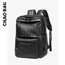 Mens Han version Large capacity Leisure travel Double Shoulder Bag Fashion Trends Weave Cortical Backpack College Student School Bag Tide