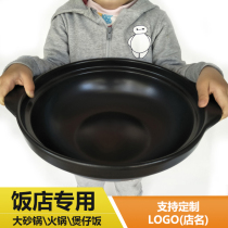 Ceramic large casserole dry pot small hot pot stew pot stone pot large open fire commercial high temperature resistant dry burning sand pot