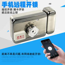 Electronic door lock-proof anti-theft phone remote control door lock home electrostatic control lock magnetic control lock