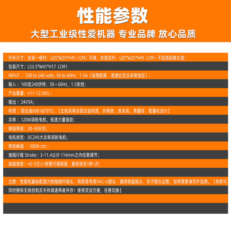炮机男女用大型静音健慰炮机肛交后庭高潮全自动抽插欧美性爱机器