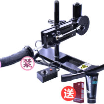 High-end gun machine lesbian couple 3P gay double lesbian 360°large sex machine anal sex G-spot artifact