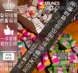 Automatically send US $100 Apple iTunes US dollar regular gift card picture card