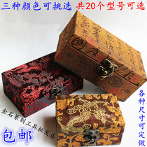 Shoushan Stone seal brocade box Custom jewelry storage box Porcelain packaging box Gift box Seal engraving and printing mud box