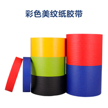 Color masking tape Art high temperature tear masking paint paper Color separation decoration paint paint no residue beauty seam paper