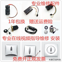 Adapt to K8791 K8787 744 4915 Solex valve battery box power box