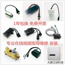 R0CA Legend Size Collider Sensor Accessories Solid Valve Power Battery Box Transformer Electronic Eye