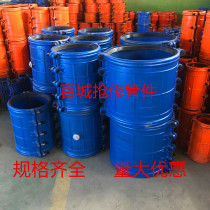 Huff Festival 400 rush repair connection 200 pipe extension 110 leak trap 160 plugging clip 500 quick connector 315