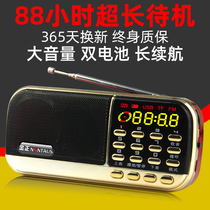 Jinzheng mini audio portable FM plug-in card U disk radio Old man morning exercise external small speaker mp3 player