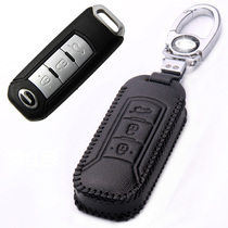 Leather key case dedicated to GAC Trumpchi GS4GS3GS5GS7GS8GA3S Vision GA4GA6 key case