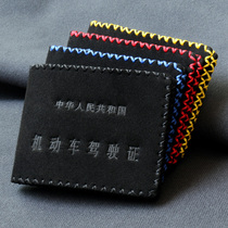 The fur drivers license leather case personality creative driving license case motor vehicle drivers license cover male and female