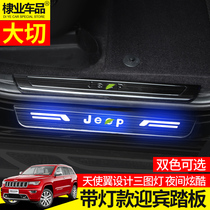 Large cut pedal dedicated to Jeep 11-2021 Grand Cherokee doors with light section Greeting Pin pedal threshold bar