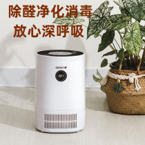 Dasheng indoor air purifier sterilization and formaldehyde haze smoke particles dust removal pollen artifact portable