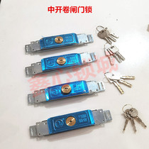 Roll strobe roll door midway open door lock cross key atomic key word computer key blade key
