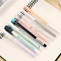 0 38 creative cute quick dry gel pen ins Korean simple black 0 5mm signature pen set female cute female