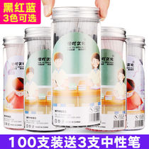 Learn neutral refill barrel 0 5 black 100 red bullet head Blue full needle tube teacher mixed for students