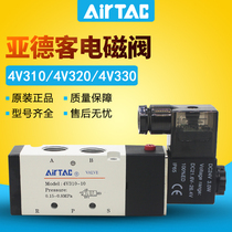 Yade passenger solenoid valve air valve 4V310-10 electromagnetic pneumatic control valve 220v reversing valve 4V320 coil 24v