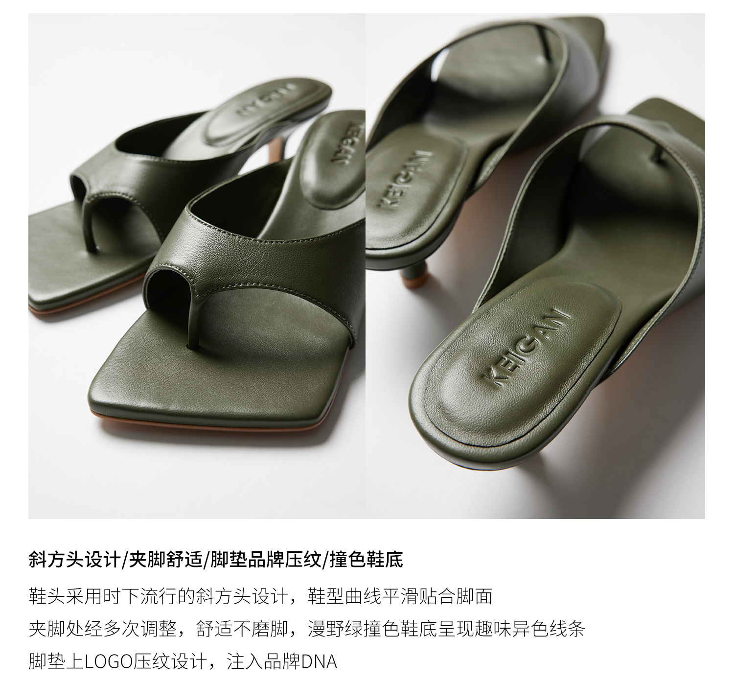 3 Craft Sandals_04.jpg