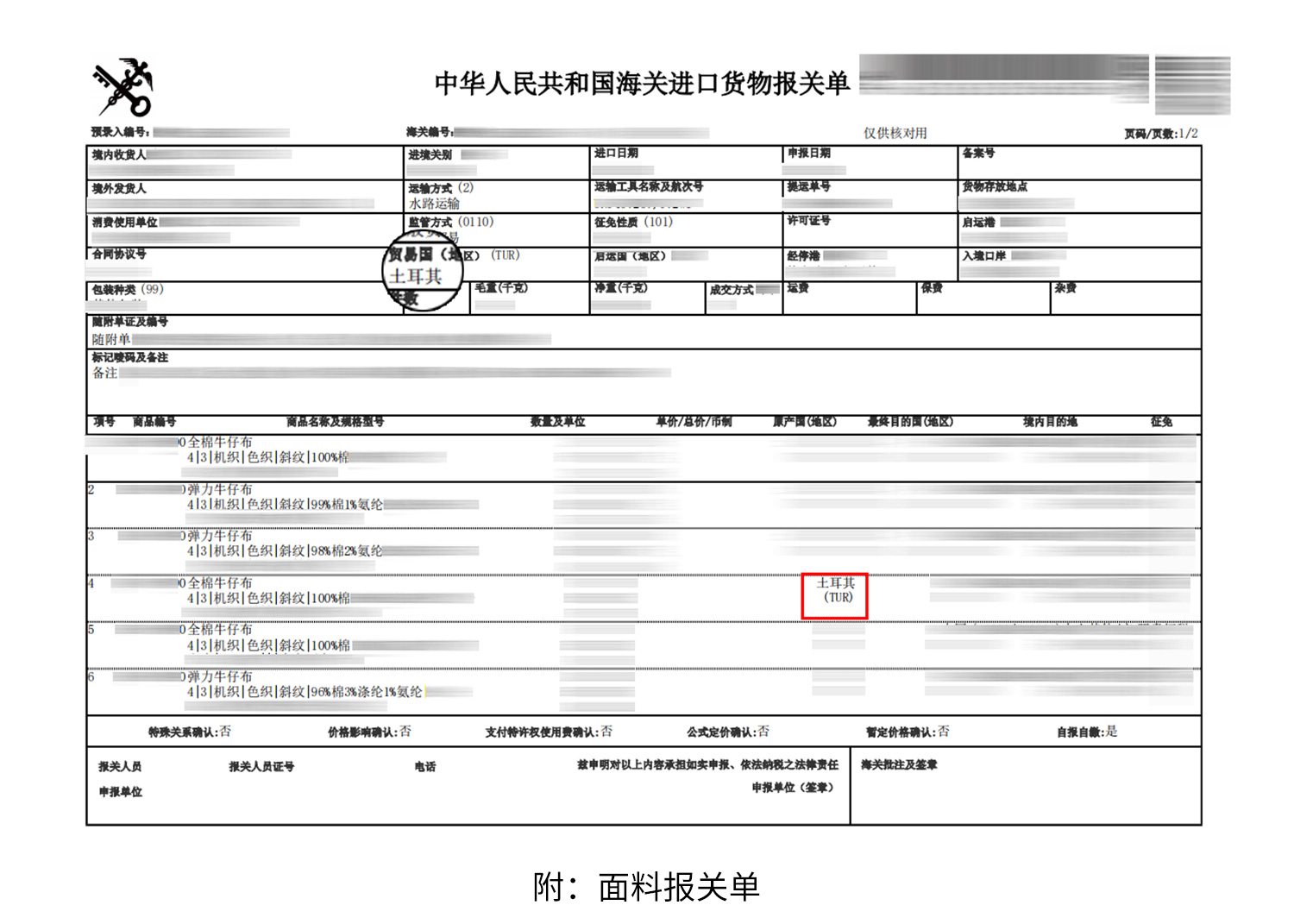 4 простая ткань версия_04.jpg