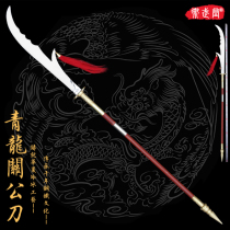 Stainless steel closing knife Spring and autumn large knife Qinglong moon knife -like cold soldier martial arts performance pure hand unopened blade