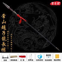 Ancient Heavy Weapon Outdoor Long Spear Cold Soldier Zhao Zilong Tyrants Forged with Gun Dragon Spring Horse Long Knife Sword Unopened Blade