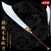 High manganese steel integrated wood pole spring and autumn big knife Kuan Kung big knife Qinglong moon knife Park knife stainless steel hard cut knife