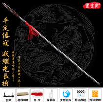 Ancient Heavy Weapon Cold Weapon of Qi Sequang Bully Wang Forged Outdoor Long Spear Gun gun Longquan Horse Knife Sword Unopened Blade