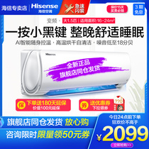 Hisense KFR-35GW E25A3a Hisense big 1 5 HP new energy variable frequency air conditioning hang-up warm and cold self-cleaning