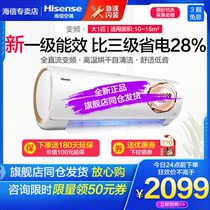 Hisense Hisense KFR-26GW EF20A1 (1N23)Large 1p new first-class air conditioning hang-up frequency conversion household