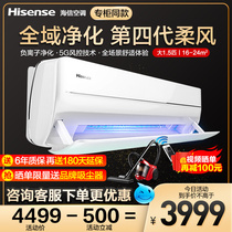 Hisense big 1 5 hp air conditioning hang-up new level of energy efficiency variable frequency heating and cooling wall-mounted KFR-35GW S700X-X1