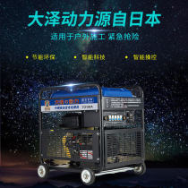Spot 190A three-phase diesel power generation electric welding machine single cylinder small with wheels Daze power TO190A