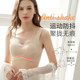Japanese ice silk seamless sports underwear female non-steel ring students high school small chest gathered bra thin vest type wrapped chest Japanese ice silk seamless sports underwear female non-steel ring students high school small chest gathered bra thin vest type wrapped chest