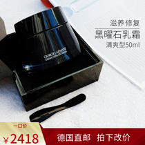 50ml large jar armani armani qianxi zhenhuan yan black key obsidian cream 50ml refreshing type
