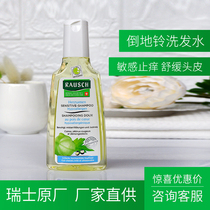 German Rausch Ruth Ruth Down Bell Sensitive Anti-itch Shampoo 200ml Soothing Scalp