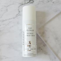 German sisley Heathrow floral scent moisturizing spray 100ml fresh and refreshing water soothing water tonic makeup water