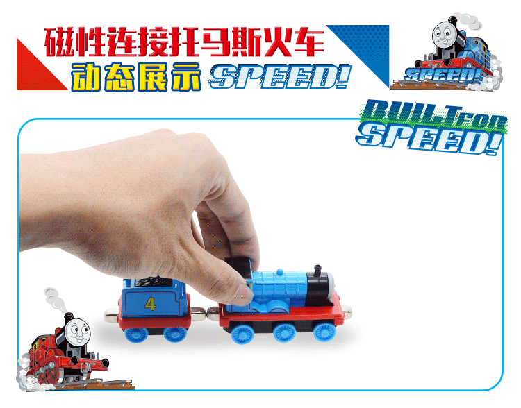 托马斯合金小火车套装汽车磁力卡通磁性合金儿童玩具婴幼儿回力车