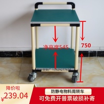 Anti-static hand push turnover car composite pipe Lean pipe workshop material turnover car Warehouse transfer car Home direct sales