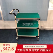 Material turnover car Three-layer anti-static lean tube cart Dust-free workshop experimental operation car Wire rod flexible car