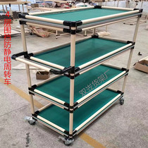 Anti-static material turnover car Lean tube adjustable fence cart Dust-free workshop assembly line rod shelf cart